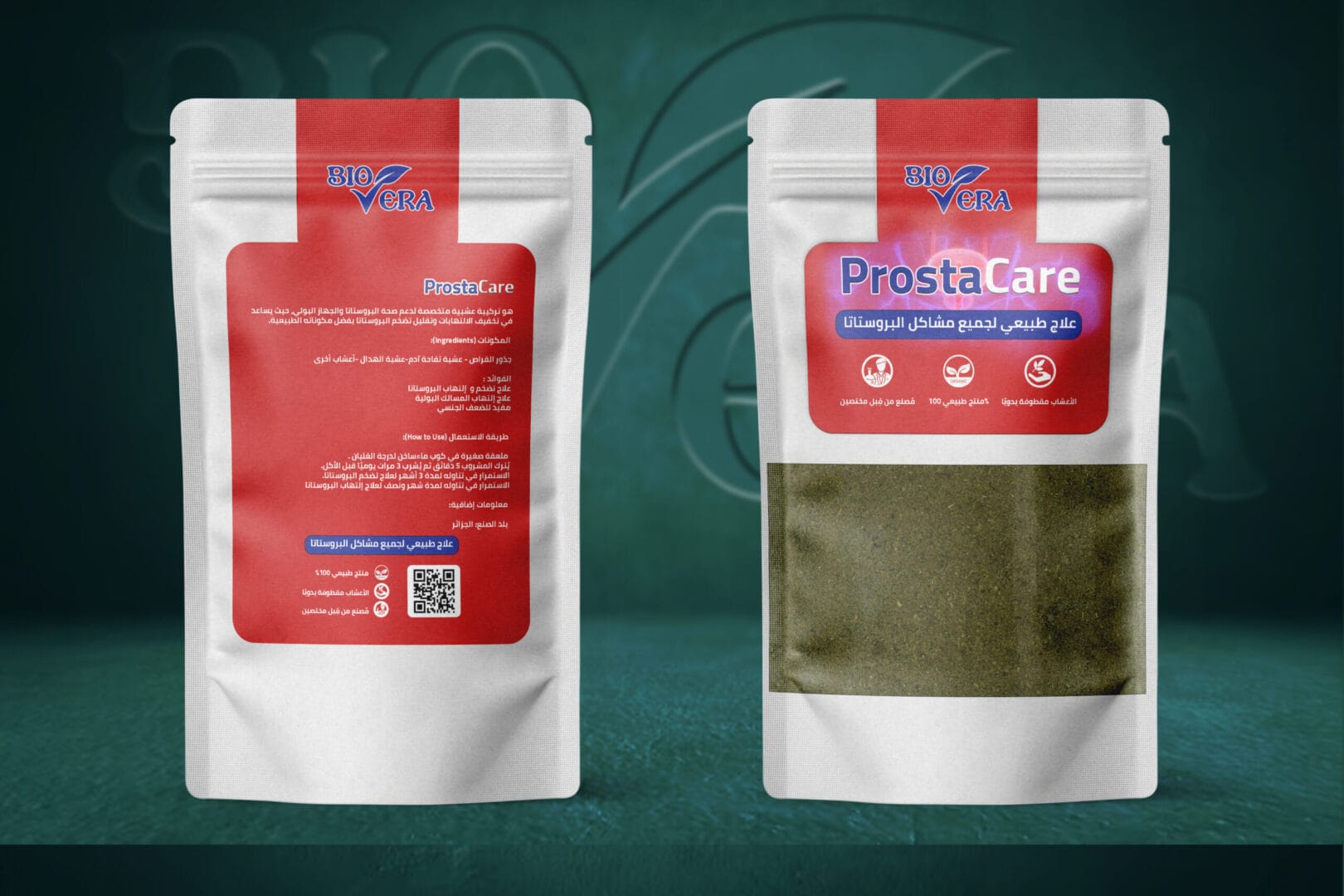 علاج طبيعي لمشاكل البروستاتة ProstaCare
